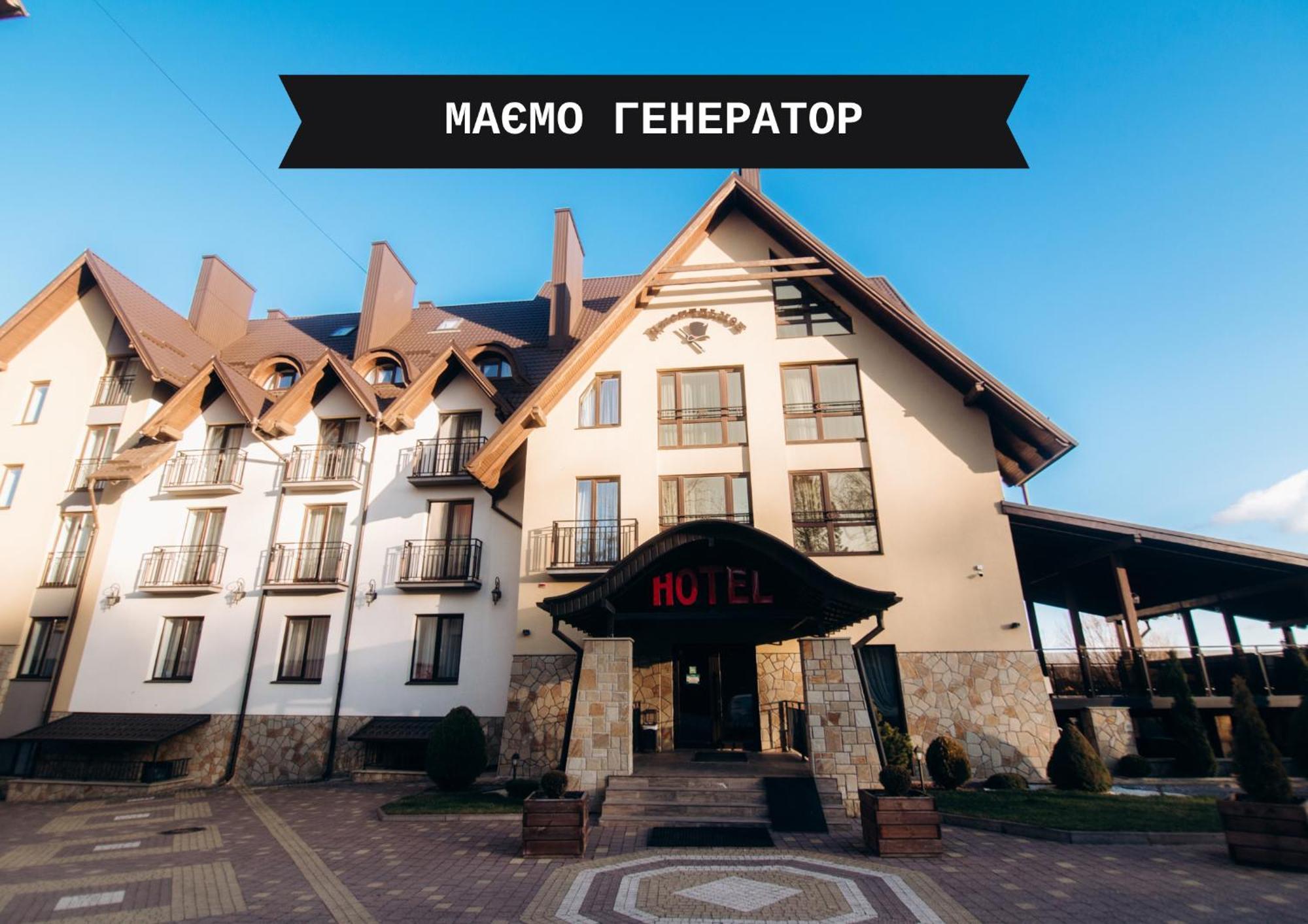 Hotel Gentleman Тернополь Экстерьер фото